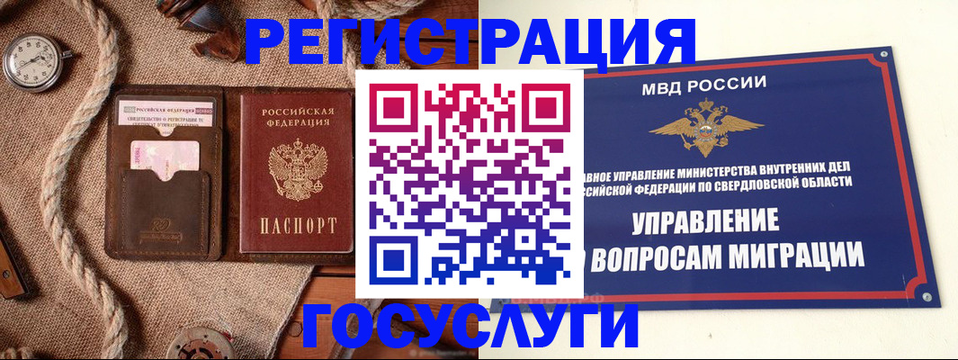 регистрация для школы в Ворсме