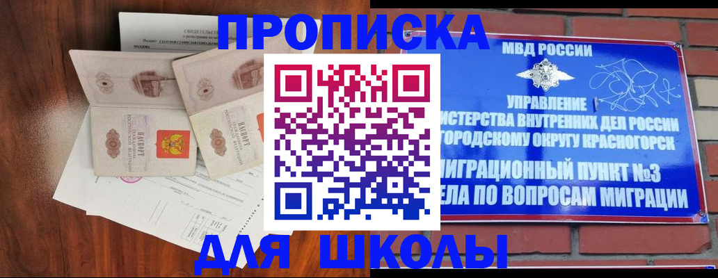 прописка поиск в Ворсме